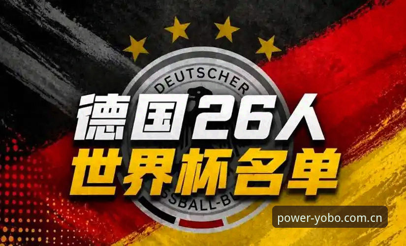 优播体育安卓版 德国队26人名单 vs 40岁诺伊尔回归,18岁新星卡尔入阵:谁才是yobo体育平台上的最大看点?