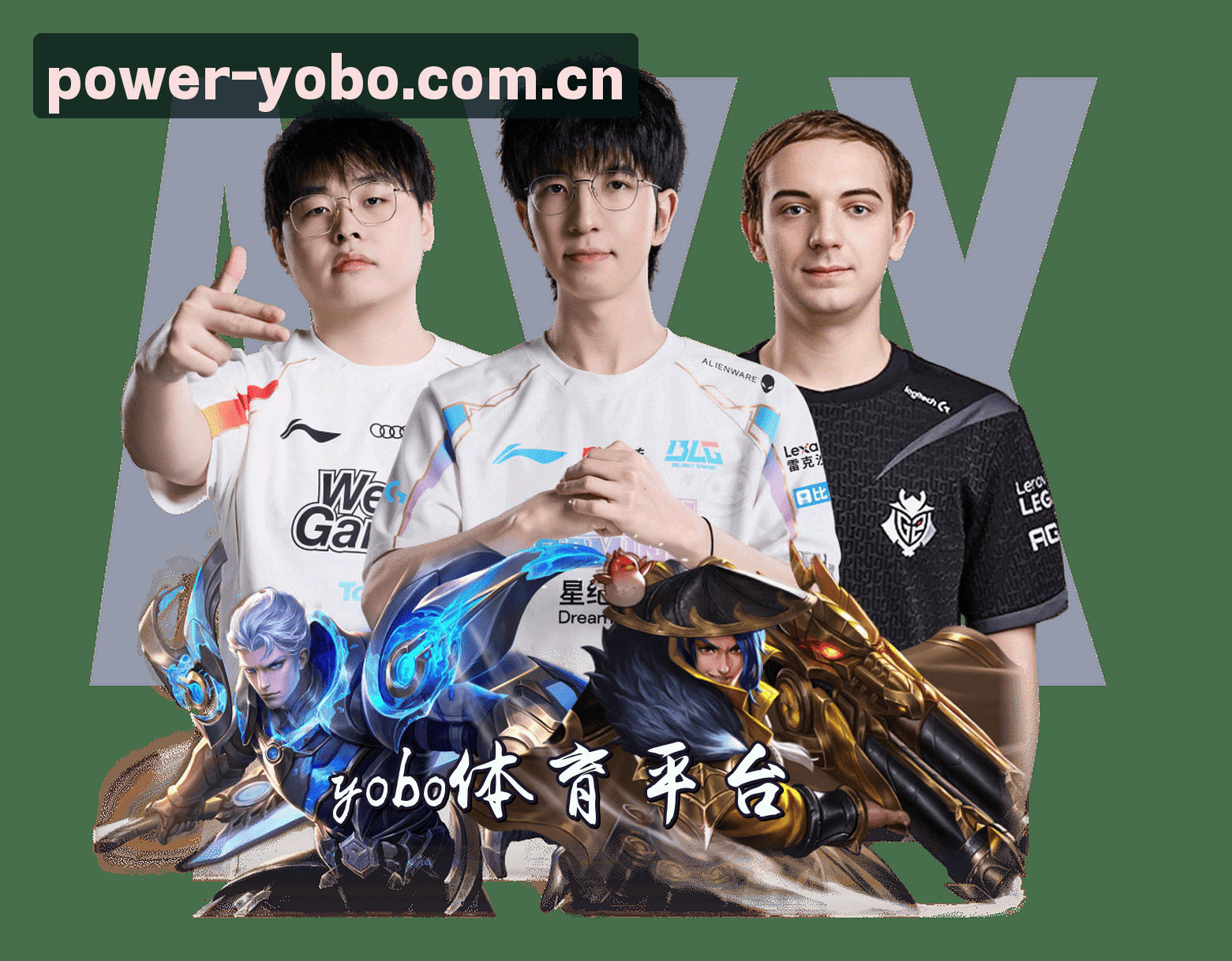 关于我们